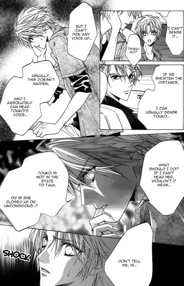 Uragiri wa Boku no Namae wo Shitteiru Chapter 45 19
